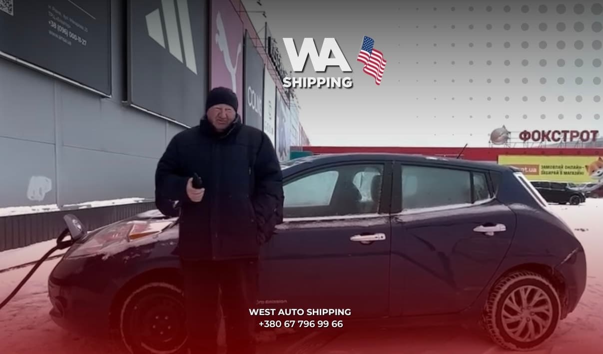 Відгук клієнта West Auto Shipping